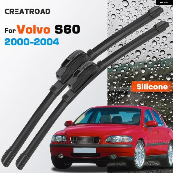 並行輸入品 ボルボ S60 シリコン ワイパー ブレード コーティングサイレント HD 車 フロントガラス 2 4 インチ 21 2000-2004