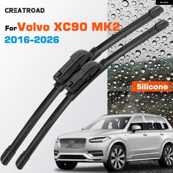 並行輸入品 ボルボ XC90 シリコン ワイパー ブレード MK2 コーティングサイレント HD 車 フロントガラス 2 4 インチ 20 2016-2026