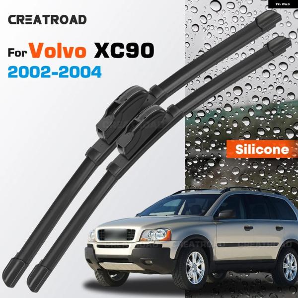 並行輸入品 ボルボ XC90 シリコン ワイパー ブレード MK1 コーティングサイレント HD 車 フロントガラス 2 4 インチ 21 2002-2004