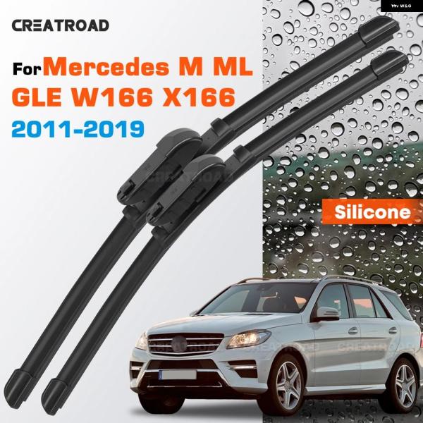 並行輸入品 メルセデス ベンツ W166 X166 シリコン ワイパー ブレード M ML GLE コーティングサイレント HD 車 フロントガラス 2 6 イ