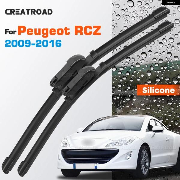 並行輸入品 プジョー シリコン ワイパー ブレード RCZ コーティングサイレント HD 車 フロントガラス 2 8 インチ 4 2009-2016