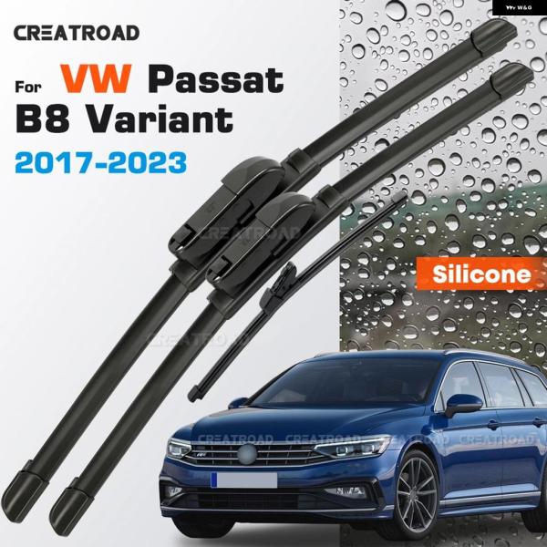 並行輸入品 フォルクスワーゲン VW シリコン ワイパー ブレード パサート B8 バリアント コーティング HD フロントガラス 2 6インチ 1 8インチ 