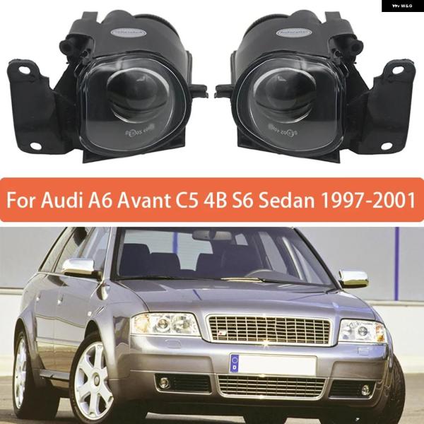 並行輸入品 アウディ フォグランプ A6 アバント C5 4B S6 セダン 1997 - 00 2001 フロント バンパー アンチ フォグライト 4B094