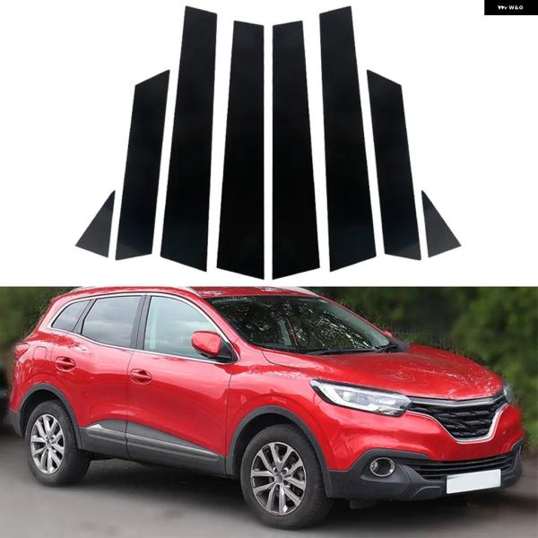 並行輸入品 ウィンドウ トリム カバー ステッカー 装飾 サイドドア ピラー ポストカーアクセサリールノーカジャー2015-2018 8個