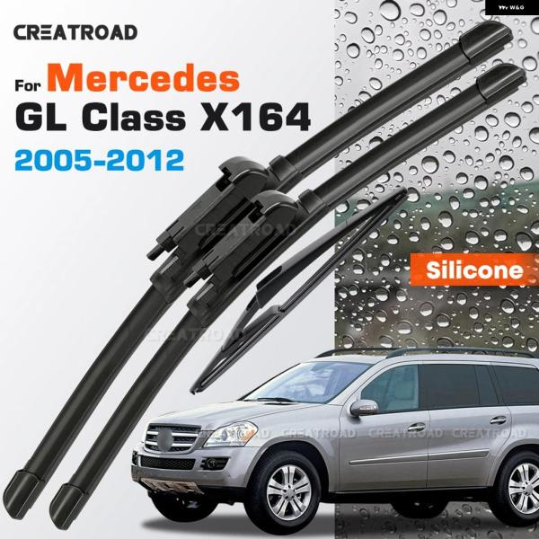 並行輸入品 メルセデス ベンツ X164 シリコン ワイパー ブレード GL クラス コーティング フロントガラス 2 8インチ 21インチ 1 2インチ 20