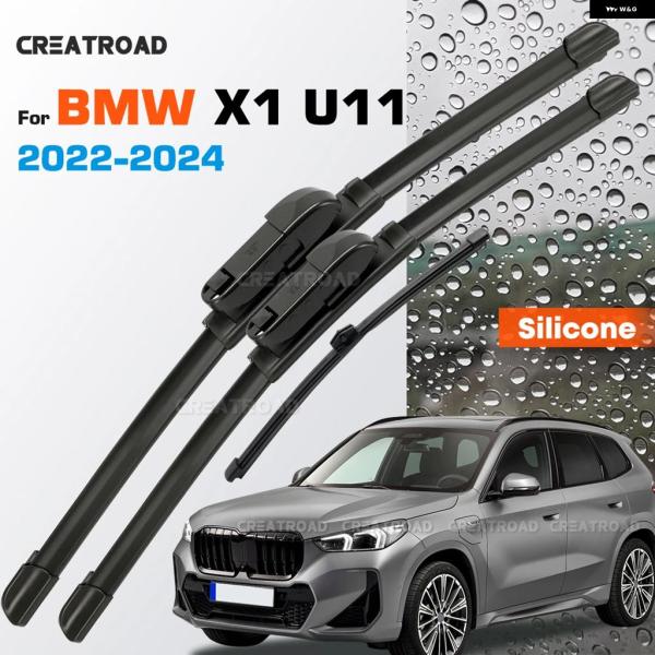 並行輸入品 BMW U11 シリコン ワイパー ブレード X1 コーティングサイレント HD フロントガラス 2 6インチ 1 4インチ 2022-2024
