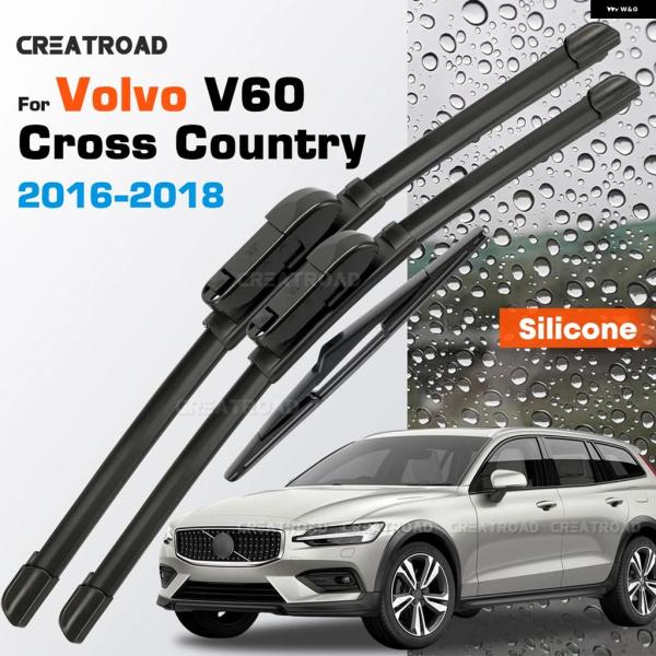 並行輸入品 ボルボ V60 シリコン ワイパー ブレード クロスカントリー コーティングサイレント HD フロントガラス 2 6 インチ 20 1 2016-2