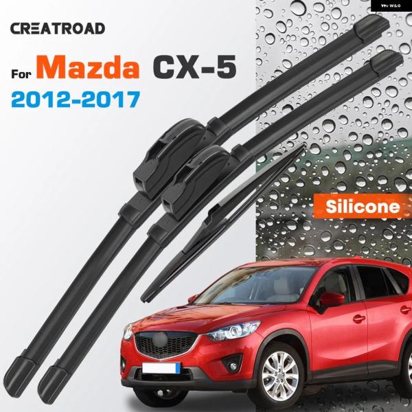 並行輸入品 マツダ シリコン ワイパー ブレード CX-5 KE 2012 - 15 2016 17 コーティング フロントガラス 2 4インチ 1 8インチ 