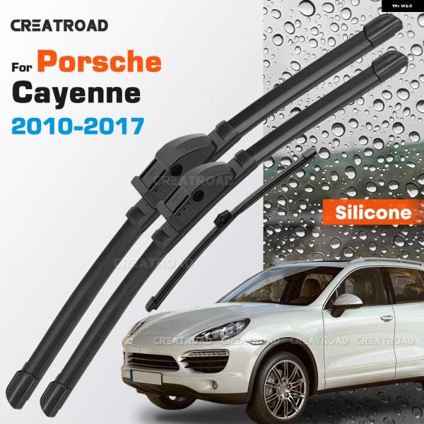 並行輸入品 ポルシェ シリコン ワイパー ブレード カイエン 2010 - 13 2014 16 コーティング フロントガラス 2 6インチ 2 6インチ 1 