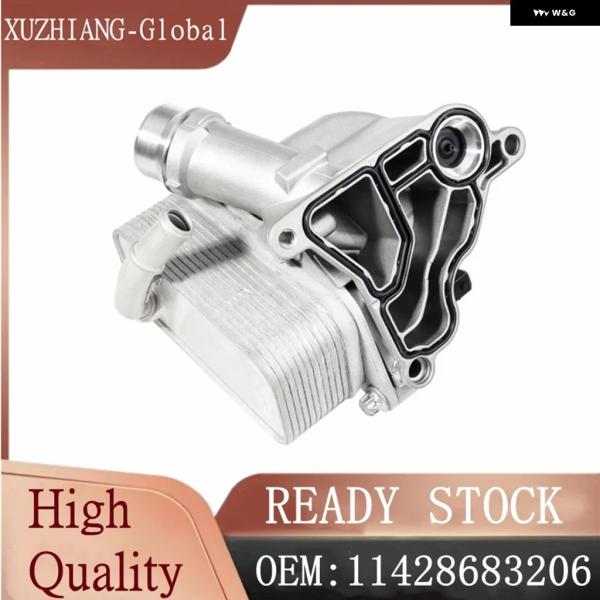 並行輸入品 BMW M4 X6 ベースセダン 3.0L エンジン オイルクーラー アセンブリ 11428683206 11428642289 114275163