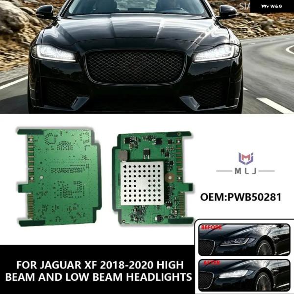 並行輸入品 ジャガー OEM XF LED ヘッドライト 制御 モジュール チップボード ハイビームロービーム カー PWB50281 2018-2020