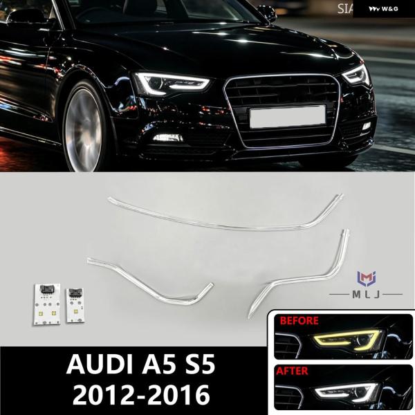 並行輸入品 アウディ A5 S5 2012-2016用 LED エンジェルアイ DRL チップボード ライトガイド ストリップ ヘッドライト チューブ バー ラ