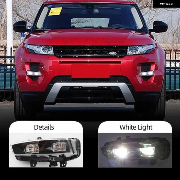 並行輸入品 ランドローバー レンジローバー イヴォーク 2011 - 2014 - 15 フロント フォグランプ LED ヘッドライト