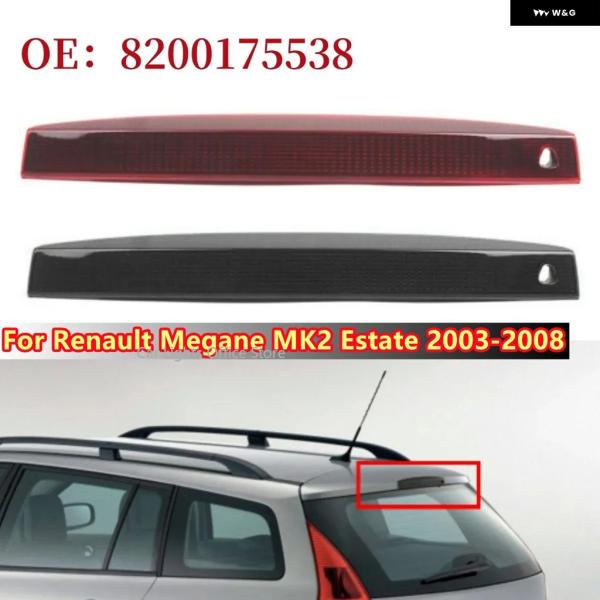 並行輸入品 ルノー メガーヌ MK2 MK II エステート ハイ マウント ストップランプ LED ブレーキライト 2003-2008 8200175538