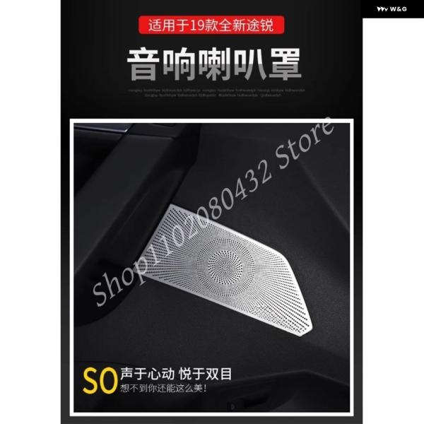 並行輸入品 フォルクスワーゲン トゥアレグ 車 ダッシュボード ツイーター ホーン カバー トランク ドア オーディオ A ピラー スピーカー 2019-202