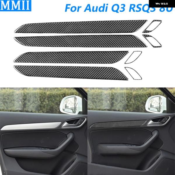 並行輸入品 アウディ Q3 RSQ3 8U カーボン インナードアロック スピーカー ホーン オーディオ パネル セット 装飾 カバー カー ステッカー 201