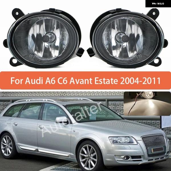 並行輸入品 アウディ A6 C6 アバント エステート 2004 - 07 2008 11 フロント バンパー アンチ フォグランプ 左右ペア