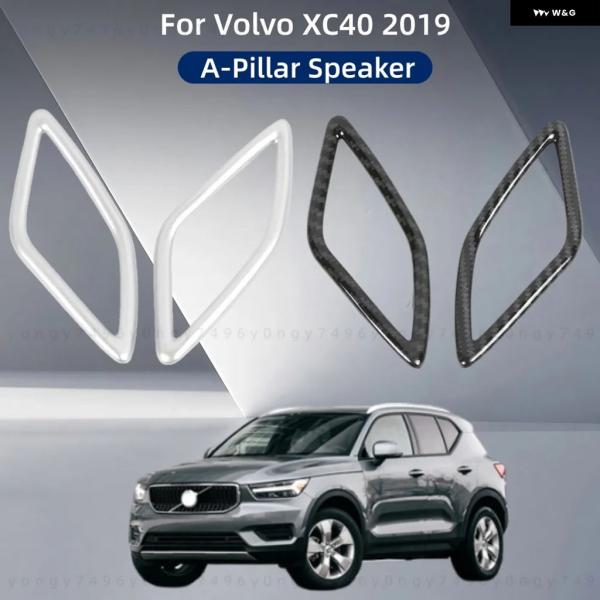 並行輸入品 ボルボ XC40 ステッA ピラー スピーカー トリム ペースト スタイル ABS 2019 装飾