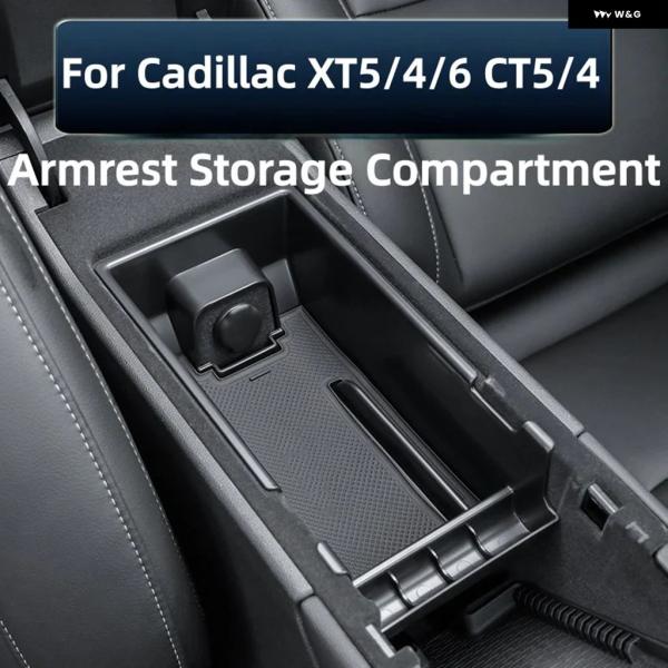 並行輸入品 キャデラック XT5 XT4 XT6 CT5 CT4 2025 アームレスト 収納 ボックス ABS カーセンター コンソール トレイ オーガナイザ