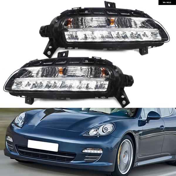 並行輸入品 ポルシェ パナメーラ 2010 - 2013年モデル LED デイタイム ランニングライト フォグランプ フロント バンパー ライト 9706310