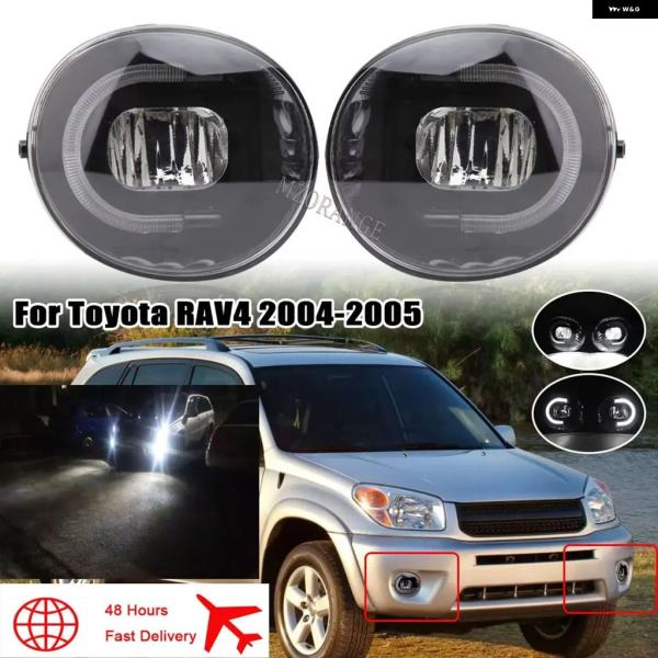 並行輸入品 トヨタ ES330 RAV4 2004 - 05 LED フォグランプ ヘッドライト DRLレクサス 2005 06 カー 4RUNNER