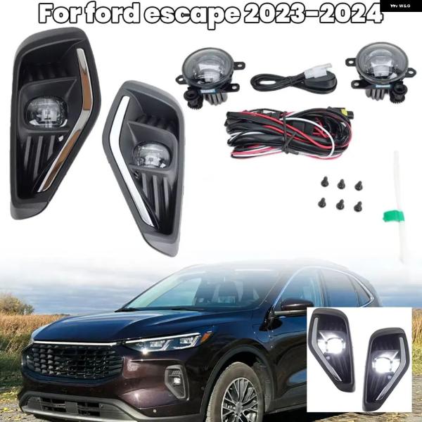 並行輸入品 フォード エスケープ 2023 - 2024 LED フォグランプ カー キット フロント バンパー カバー ハーネス 配線 グリル