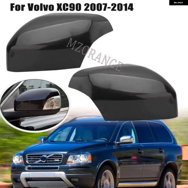 並行輸入品 ボルボ XC70 XC90 サイド ミラー カバー シェル ハウジング 外側アクセサリーケース フレーム 2007-2014