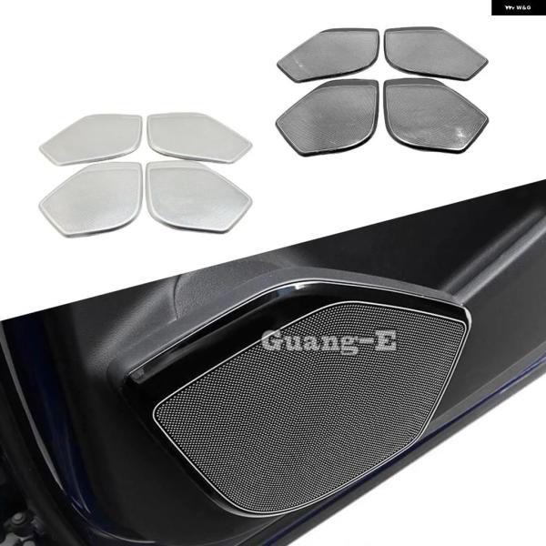 並行輸入品 アウディ Q5 Q5L 2018 - 21 2022 23 カー ドア オーディオ スピーカー ホーン カバー デコレーション トリム
