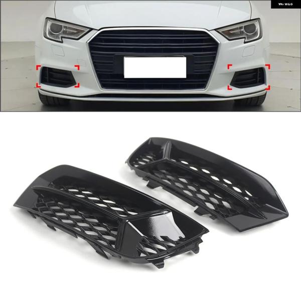 並行輸入品 アウディ 車用フロント グリル フォグランプ カバー ABS A3 セダン スタンダード バンパー 専用 ブラック 2個 8V5807682M 20