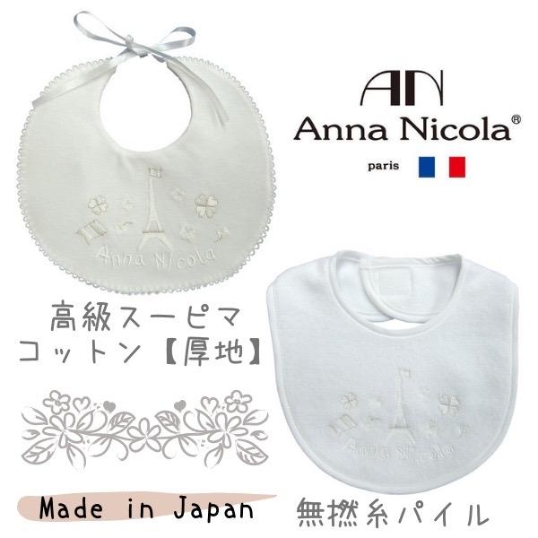 おまとめ用⭐️ベビースタイいちご⭐️花より団子２枚 スタイ ハンカチ セット ミニギフトBOX フルーツ バナナ イチゴ