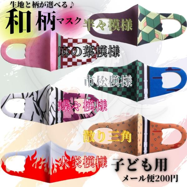 安い鬼 マスクの通販商品を比較 ショッピング情報のオークファン