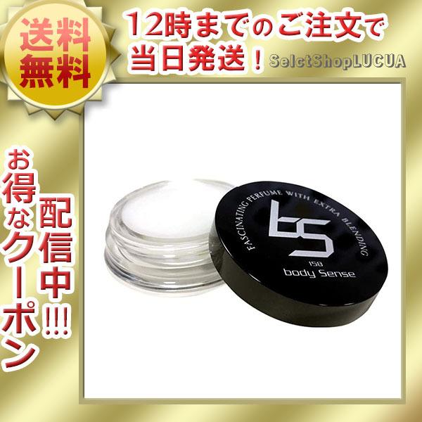 ソシア Socia ボディセンス 4g 約1ヵ月分 メンズ 練り香水 フェロモン微香性 ムスク系の香り 送料無料 21 1005 2 Selectshoplucua 通販 Yahoo ショッピング