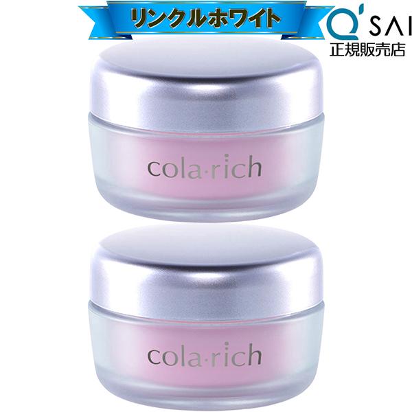 【2本セット】コラリッチ リンクルホワイトジェル 55g×2 新品シワ改善 美白 キューサイ コラリッチ リンクルホワイトジェル 55g2個まとめ買い+