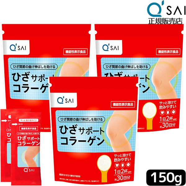 【機能性表示食品　届出番号：A21】＜届出表示＞本品にはコラーゲンペプチドが含まれるので、膝関節の曲げ伸ばしを助ける機能があります。膝関節が気になる方に適した食品です。●ひざ関節の動きが気になり始めた方、立ち座りがつらい方、長時間歩くのがつ...