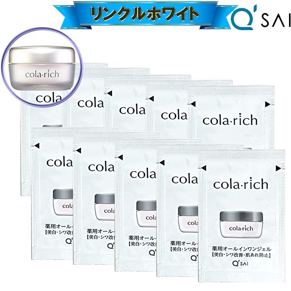 パワーアップしたポイント3つ【１．もっと美白（シミ・シワ）、２．肌あれを防ぐ、もっとうるおいある透明感】Ｗ美白※1とうるおいある透明感でさらなる進化。日本初※2高浸透※3トリプルクリア処方。有効成分ナイアシンアミドと作用機序の異なる美白有効...