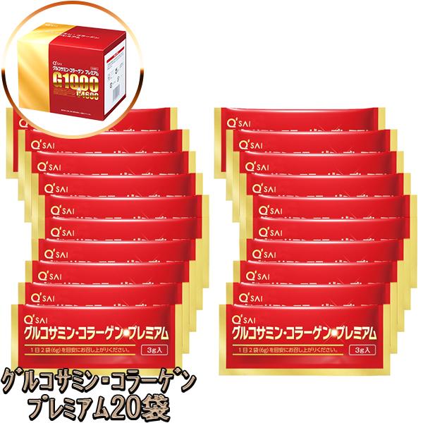 スムーズな動きをサポートする4つの軟骨成分「N-アセチル グルコサミン」「コラーゲン」「ヒアルロン酸」「コンドロイチン」は年齢とともに減少してしまいます。そのスピードに負けないよう、継続的に補給を続けることが大切です。N−アセチル グルコサ...