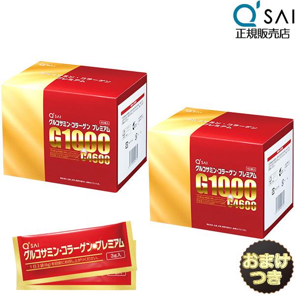 スムーズな動きをサポートする4つの軟骨成分「N-アセチル グルコサミン」「コラーゲン」「ヒアルロン酸」「コンドロイチン」は年齢とともに減少してしまいます。そのスピードに負けないよう、継続的に補給を続けることが大切です。N−アセチル グルコサ...