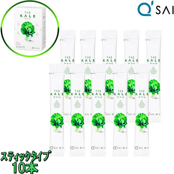 キューサイのザ・ケールスティックタイプは、農薬・化学肥料不使用で栽培した国産ケールまるごと100％の青汁を、持ち運びに便利な分包タイプにしました。外出・外食時の野菜不足に、手軽に野菜！。キャベツやブロッコリーの原種にあたるケールは、現代の食...