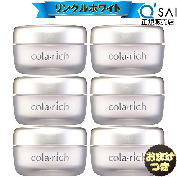 キューサイ コラリッチ リンクルホワイトジェル 55g 6個 キューサイ コラリッチ リンクルホワイトジェル 55g 6個まとめ買い