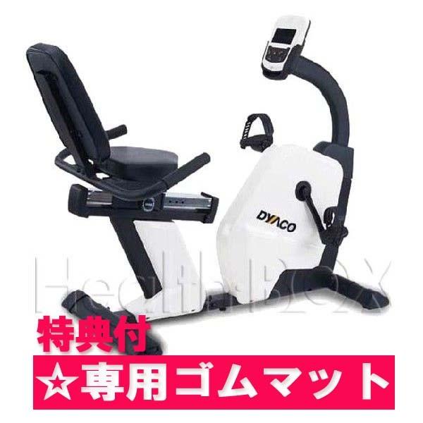エアロバイク Dyaco（ダイヤコ） リカンベントバイク SR145S-40（送料 