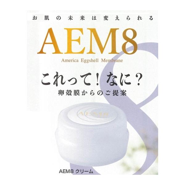 AEM8 クリーム 容量28g : ヘルスケアDIV - 通販 - Yahoo!ショッピング