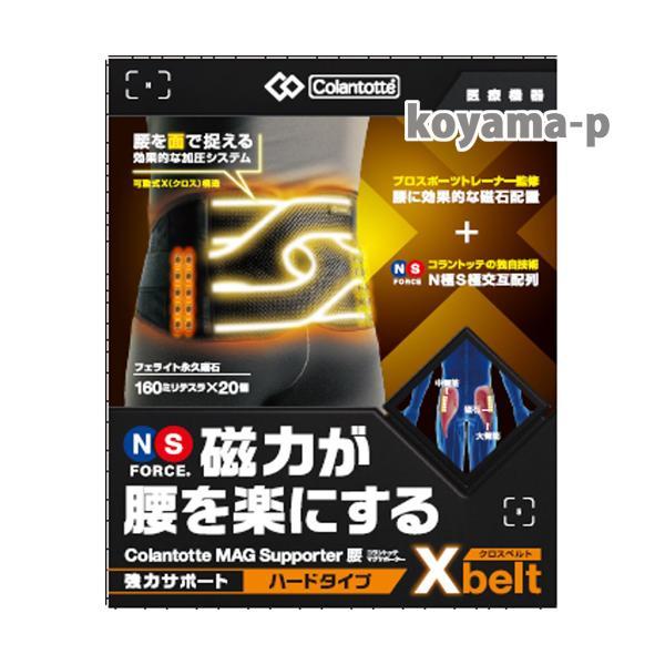 ColanTotte（コラントッテ） 【腰用Lサイズ】医療機器 MAGサポーター