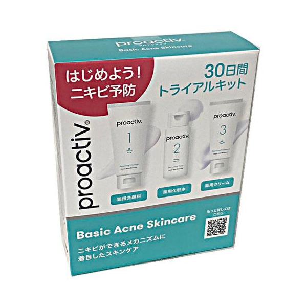 【医薬部外品】プロアクティブ　30日間トライアルキット（proactiv）【コンパクト発送】