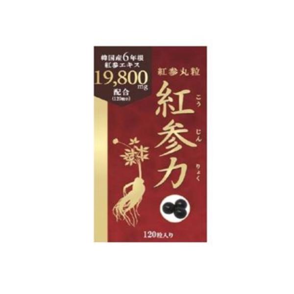 健康補助食品 紅参力 紅参丸粒 120粒 : ヘルスケアコヤマ津田 - 通販