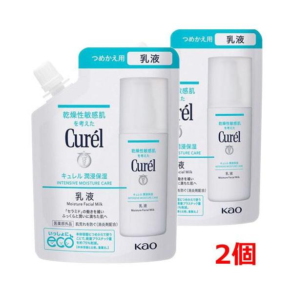 ★メール便・送料無料★潤い成分（セラミド機能成分※、ユーカリエキス）配合。角層まで深く潤います。外部刺激で肌荒れしにくい、ふっくらと潤いに満ちた肌に保ちます。　●消炎剤（有効成分）配合。肌荒れを防ぐ。　●肌になじみやすく、しっとりするのにベ...