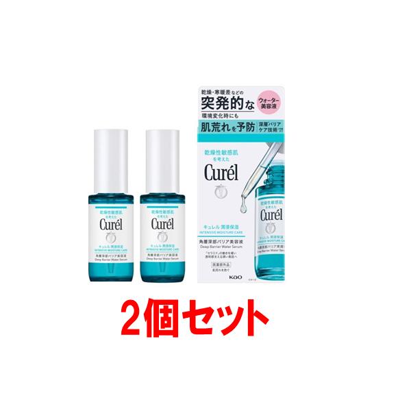 Curel 【コンパクト発送】【医薬部外品】キュレル 潤浸保湿 角質深部