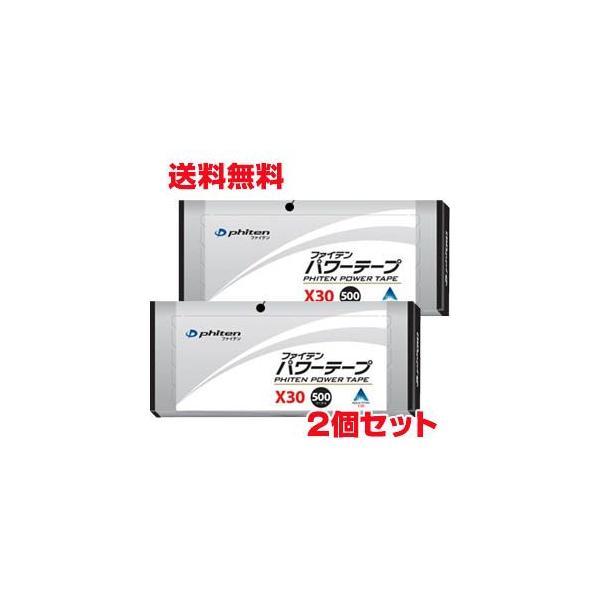 指で押して気持ちいいところ、違和感のあるところにピタっと貼るだけ。手軽で使いやすい丸シールタイプのボディケアテープです。生地にアクアチタンを通常の約30倍濃度、さらに粘着面にはミクロチタンボール採用。