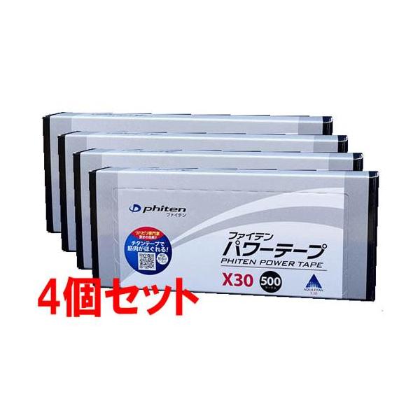 メール便発送・送料無料】ファイテン パワーテープ X30 500マーク入り