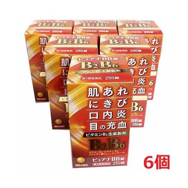 ピュアナBB錠 250錠×6個【第3類医薬品】