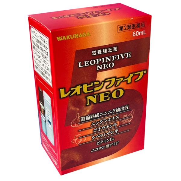 　レオピンファイブネオは，ニンニクを長期間かけ抽出・熟成し，濃縮して得られた濃縮熟成ニンニク抽出液に，ニンジンエキス，ゴオウチンキ，シベットチンキ，ビタミンB6及びニコチン酸アミドを配合した滋養強壮剤です。　本剤は，ニンニク特有の刺激や臭い...